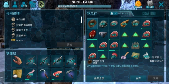 方舟生存进化：甲壳素获取地点及甲壳素作用全面介绍