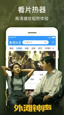 高清不卡毛片：最新动态显示该平台持续优化用户体验，提升视频播放流畅度，吸引更多观众关注