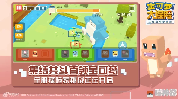 宝可梦探险寻宝12-9关卡通关技巧：超梦与梦幻高效打法攻略