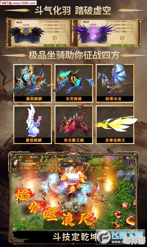 逆火苍穹新手入门指南：前期高效升级技巧与玩法攻略