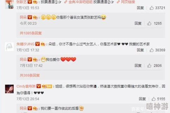 羞羞视频网站免费，网友们纷纷表示这样的资源共享让人感到惊喜，但也有人担心内容的合法性和安全性
