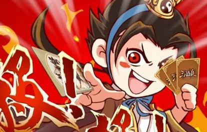 三国杀传奇游戏福利：黑铁戟礼包限时领取活动开启公告