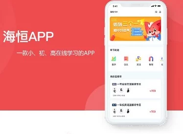 海角app下载：最新版本上线，新增多项功能，提升用户体验，快来下载体验吧！