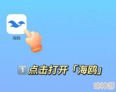 海角app下载：最新版本上线，新增多项功能，提升用户体验，快来下载体验吧！
