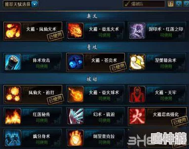 火影忍者OL手游深度攻略：五遁试炼水主与风主高效阵容搭配分享