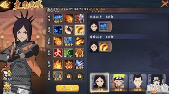 火影忍者OL手游深度攻略：五遁试炼水主与风主高效阵容搭配分享