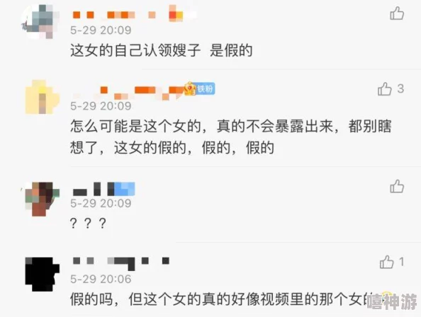真实破女处高清播放：最新进展揭示了相关视频的传播情况及其对社会舆论的影响，引发广泛关注与讨论