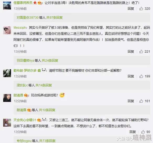 小sb这么湿让我好好c你，最近在社交媒体上引发热议，许多网友纷纷发表看法，讨论其背后的含义与影响