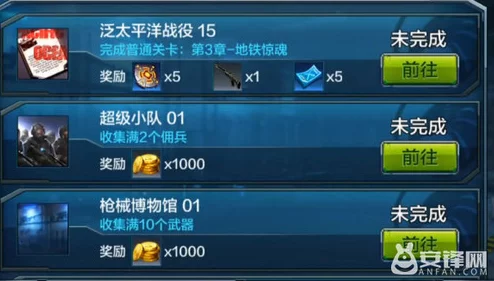 全民突击：全面掌握每日任务玩法奖励攻略，教你轻松完成每日任务