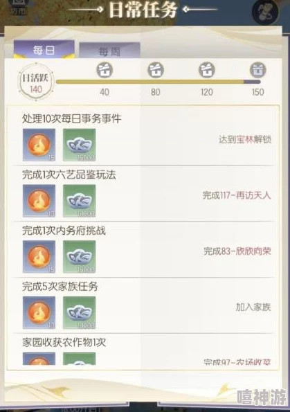 谁是大英雄等级快速提升全攻略解析：新手必备升级技巧与指南