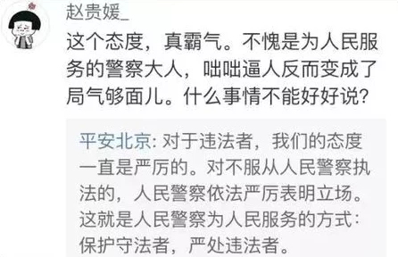 用力挺进她的花苞 啊太深，近日引发热议，网友们纷纷讨论其背后的情感表达与艺术表现