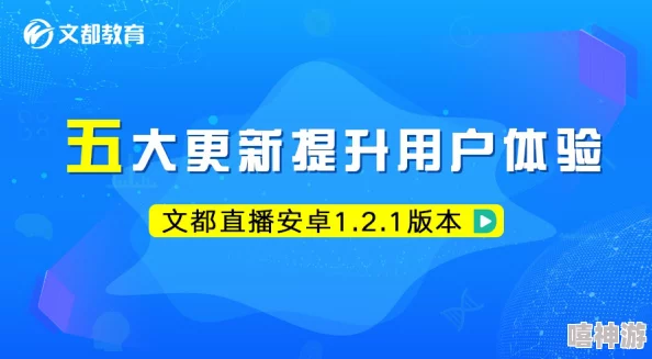 小黄书免费看：最新进展揭示平台政策调整，用户体验将大幅提升，内容获取更加便捷