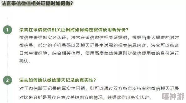 17c网站免费登录：如何安全有效地访问和使用该平台的完整指南与用户体验分享